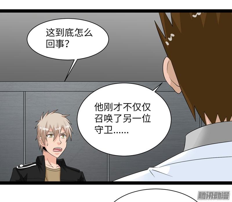 《致幻毁灭者》704 第14页