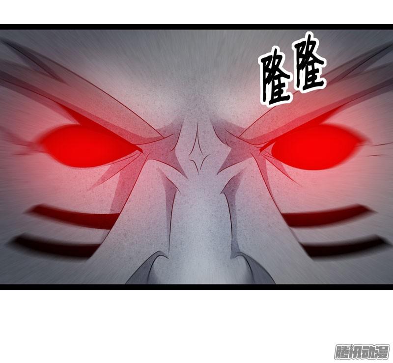 《致幻毁灭者》704 第6页