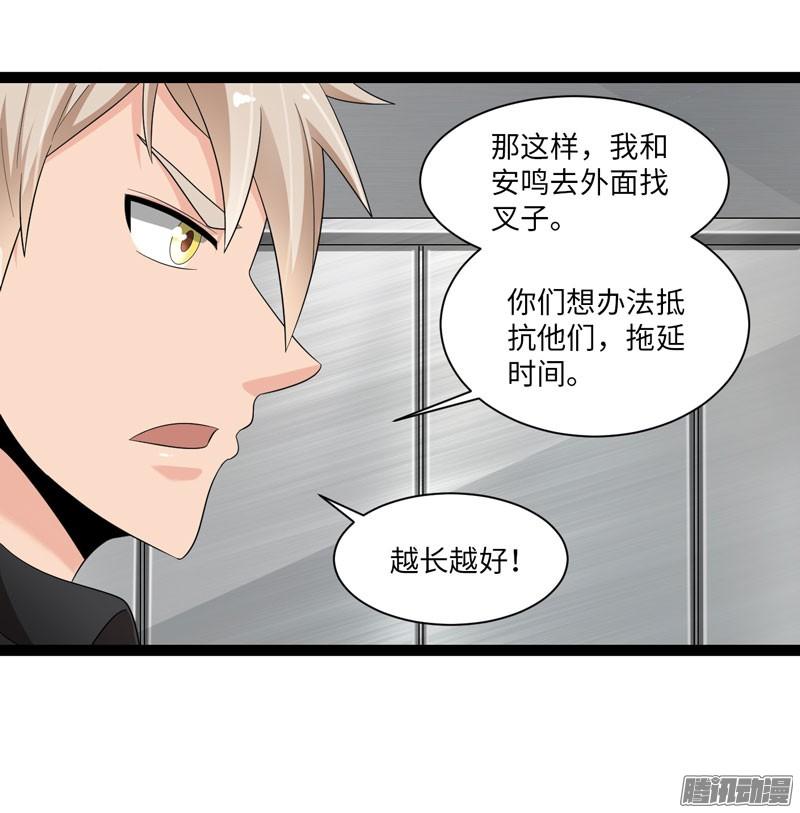 《致幻毁灭者》705 第7页