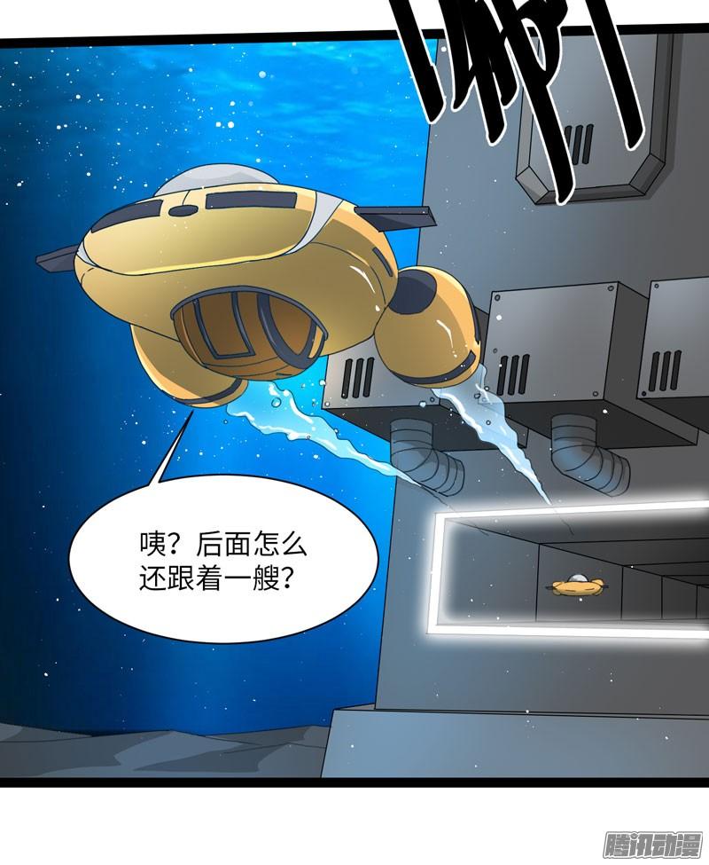 《致幻毁灭者》705 第20页
