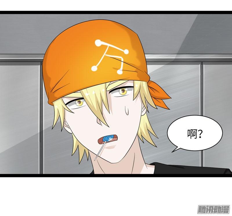 《致幻毁灭者》705 第16页