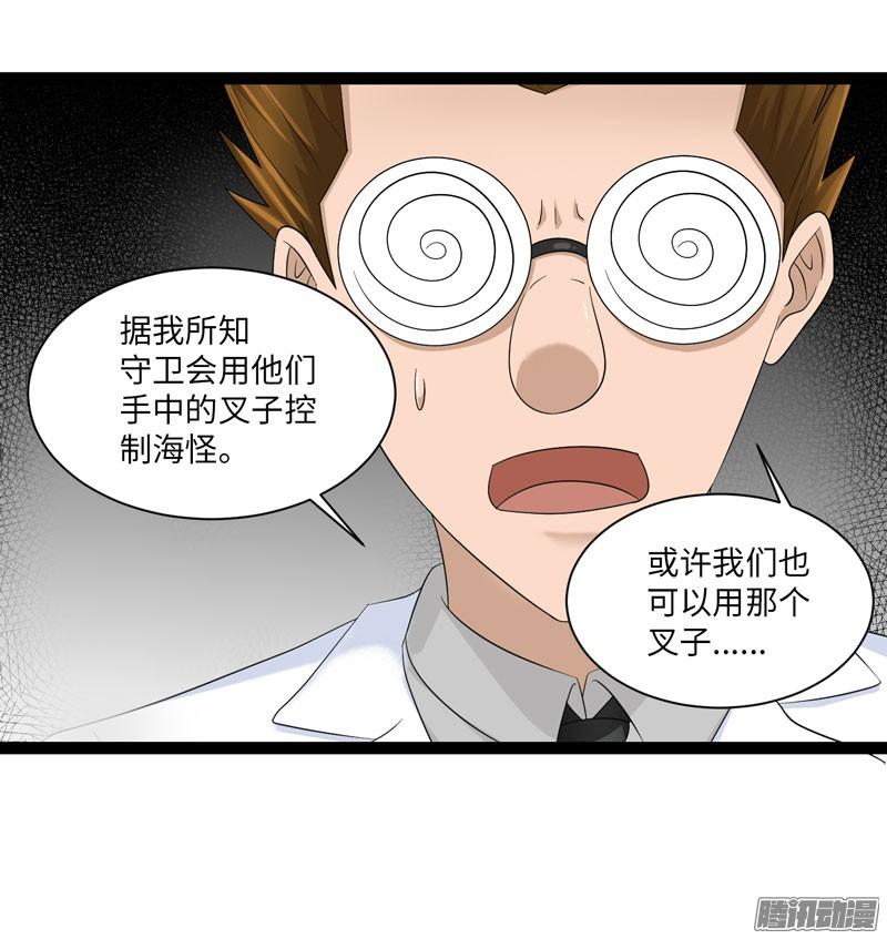 《致幻毁灭者》705 第4页