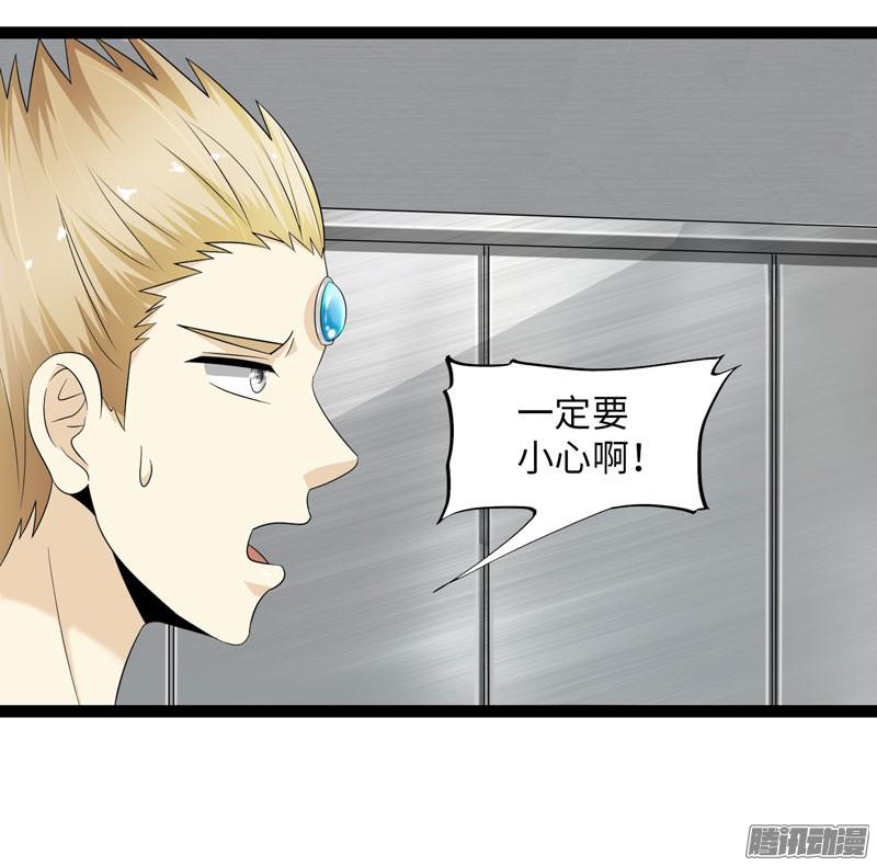 《致幻毁灭者》705 第12页