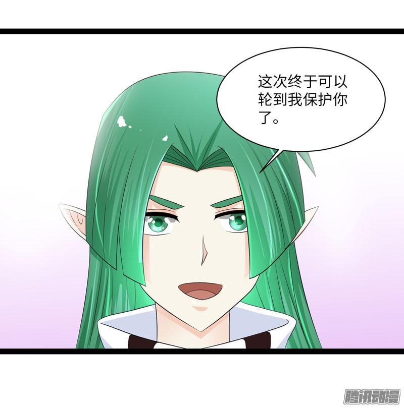 《致幻毁灭者》705 第10页