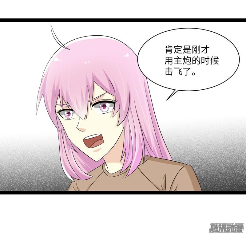 《致幻毁灭者》705 第6页