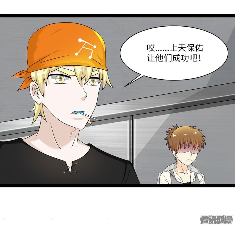 《致幻毁灭者》705 第14页