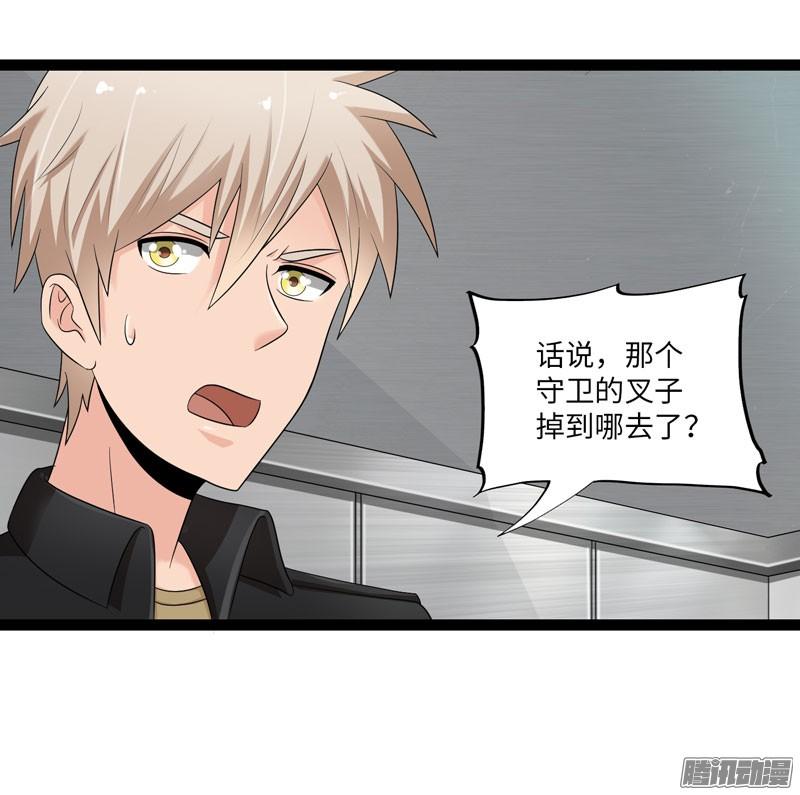 《致幻毁灭者》705 第5页