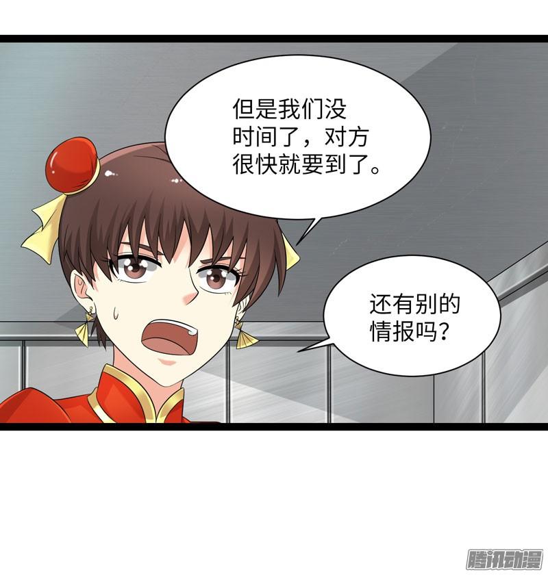 《致幻毁灭者》705 第3页