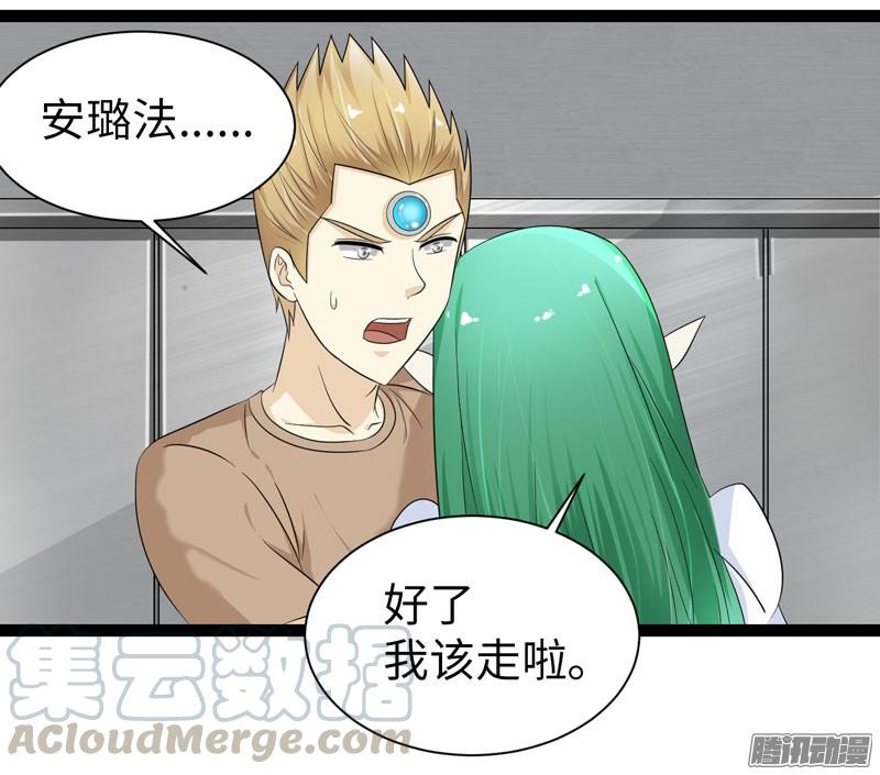 《致幻毁灭者》705 第11页