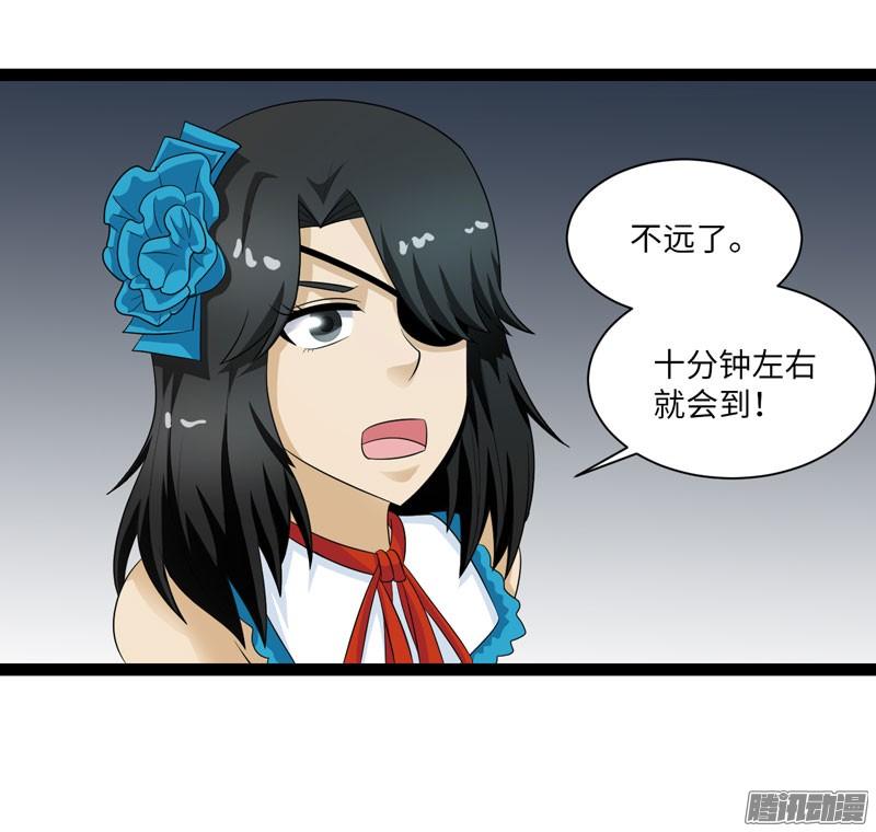 《致幻毁灭者》706 第13页