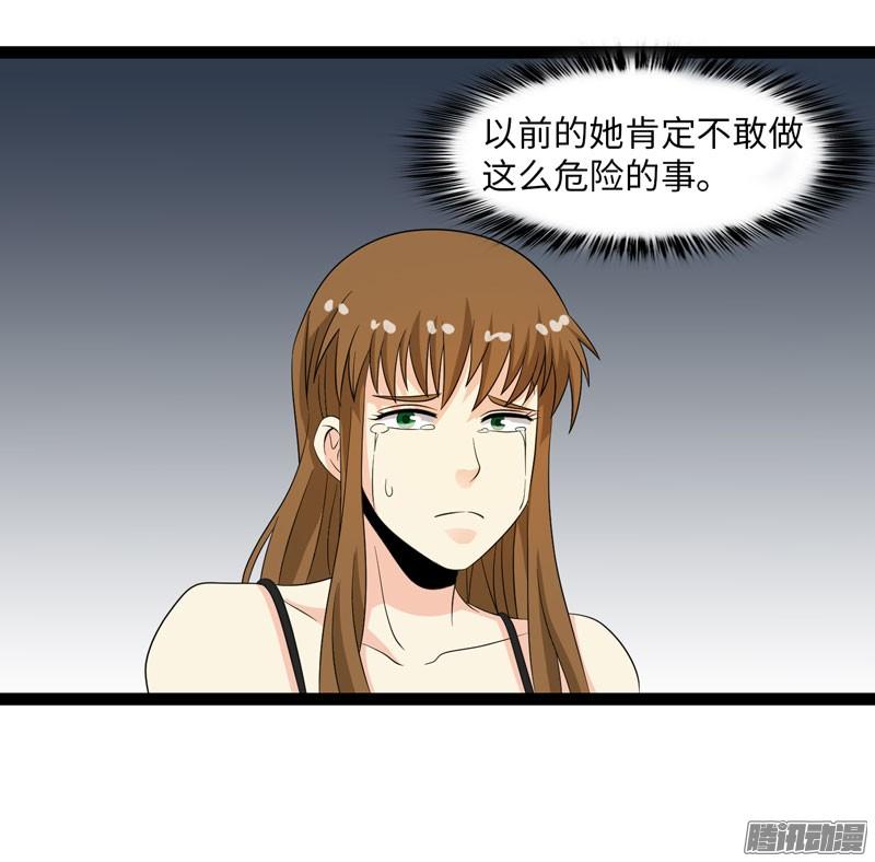 《致幻毁灭者》706 第7页