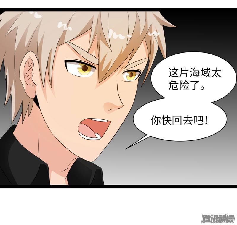 《致幻毁灭者》706 第2页