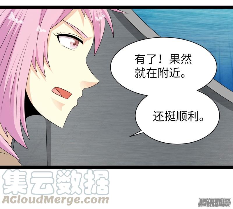 《致幻毁灭者》706 第11页