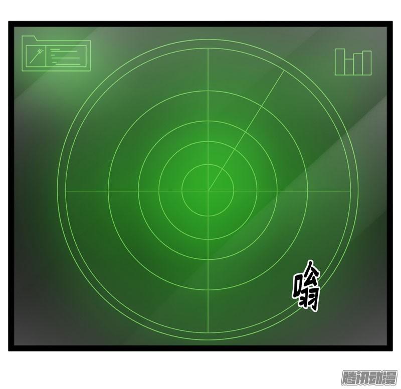 《致幻毁灭者》706 第10页