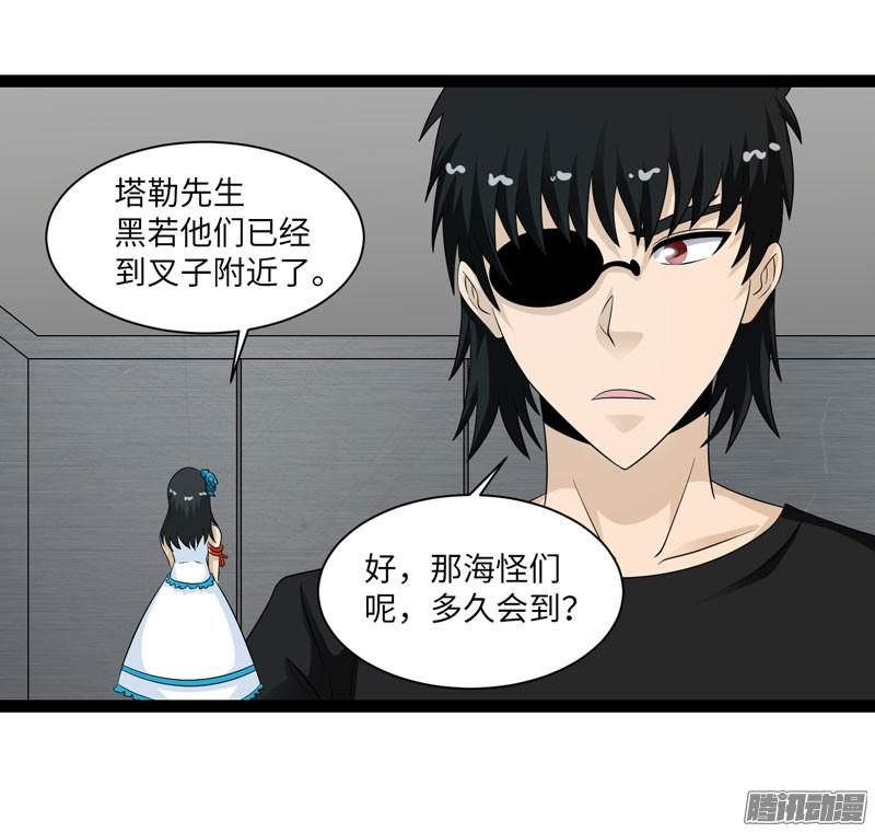 《致幻毁灭者》706 第12页