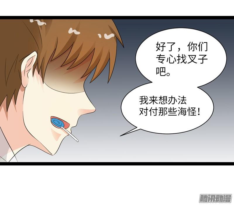 《致幻毁灭者》706 第4页