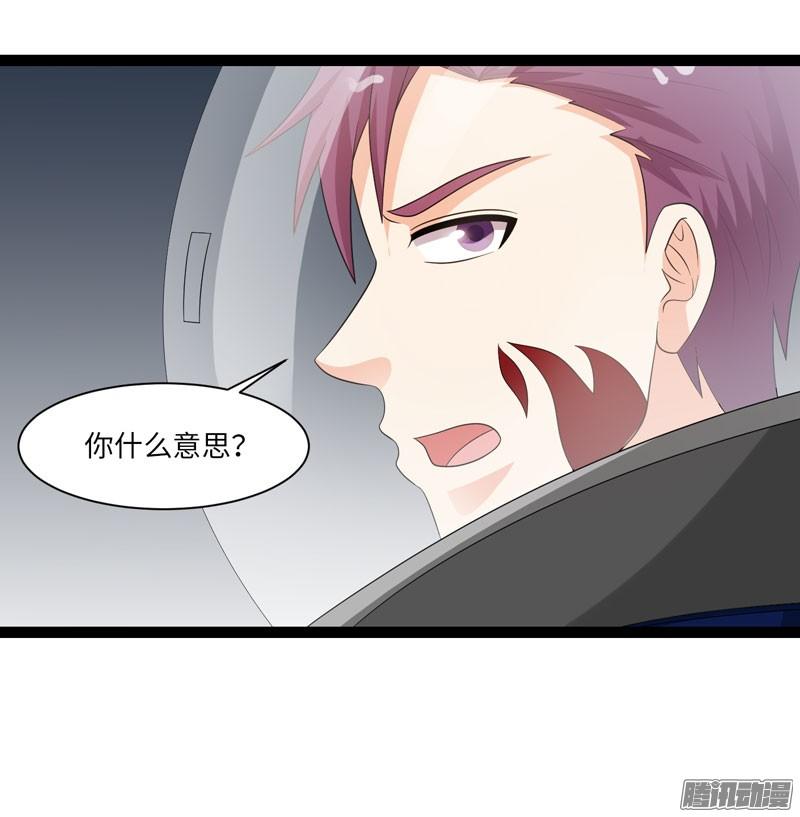 《致幻毁灭者》706 第19页