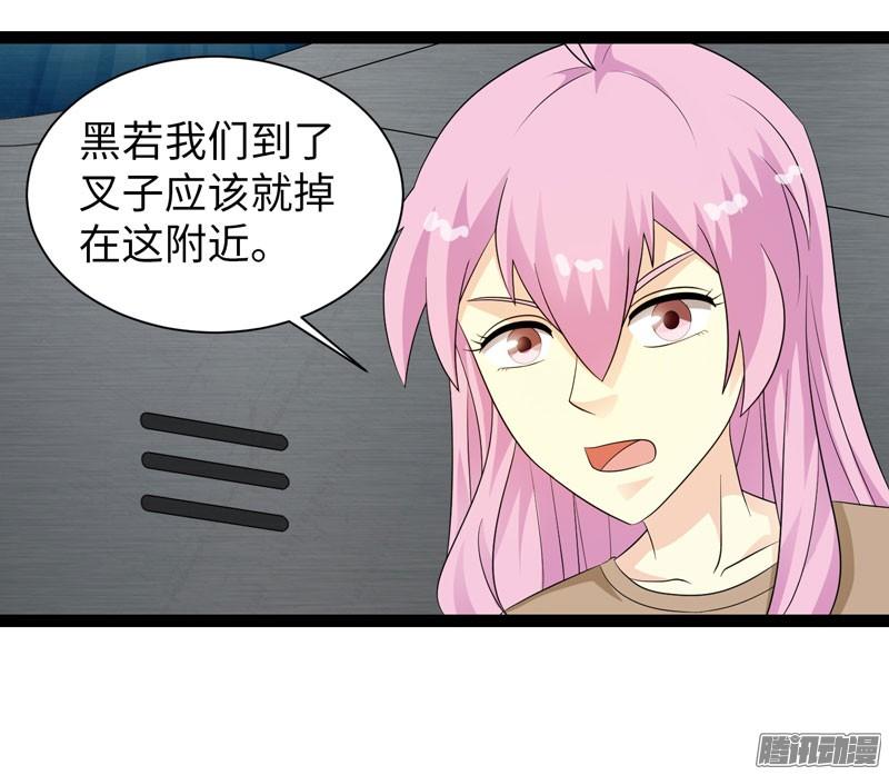 《致幻毁灭者》706 第8页