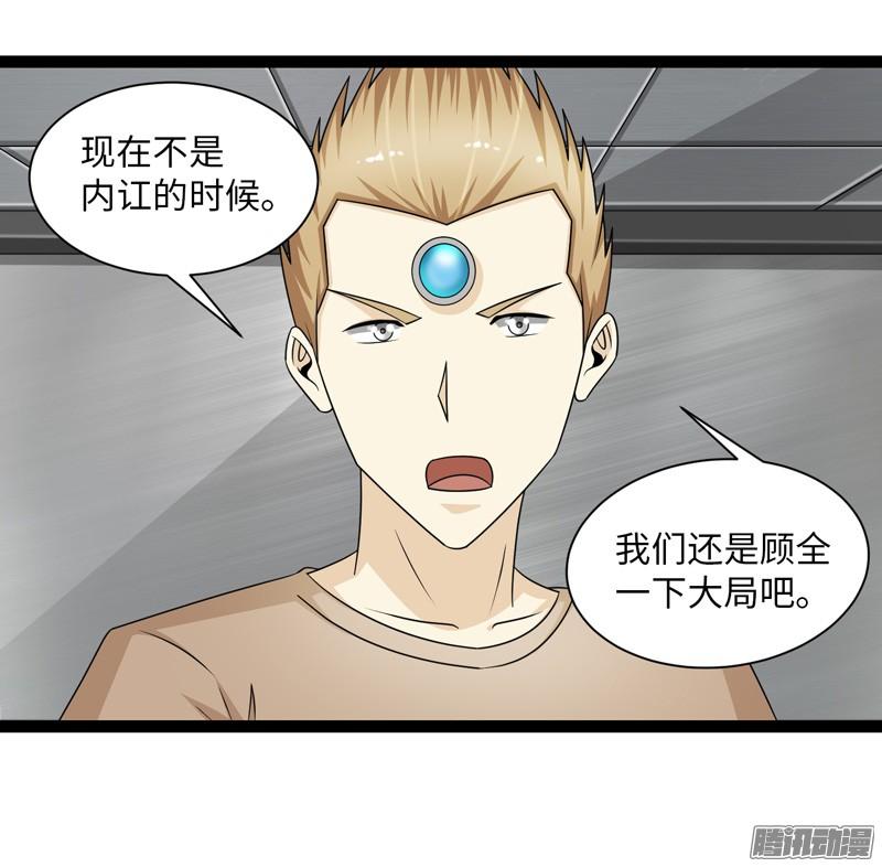 《致幻毁灭者》707 第5页