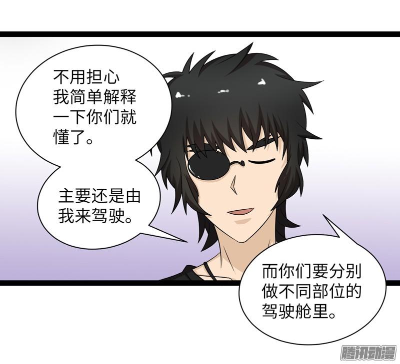 《致幻毁灭者》707 第16页