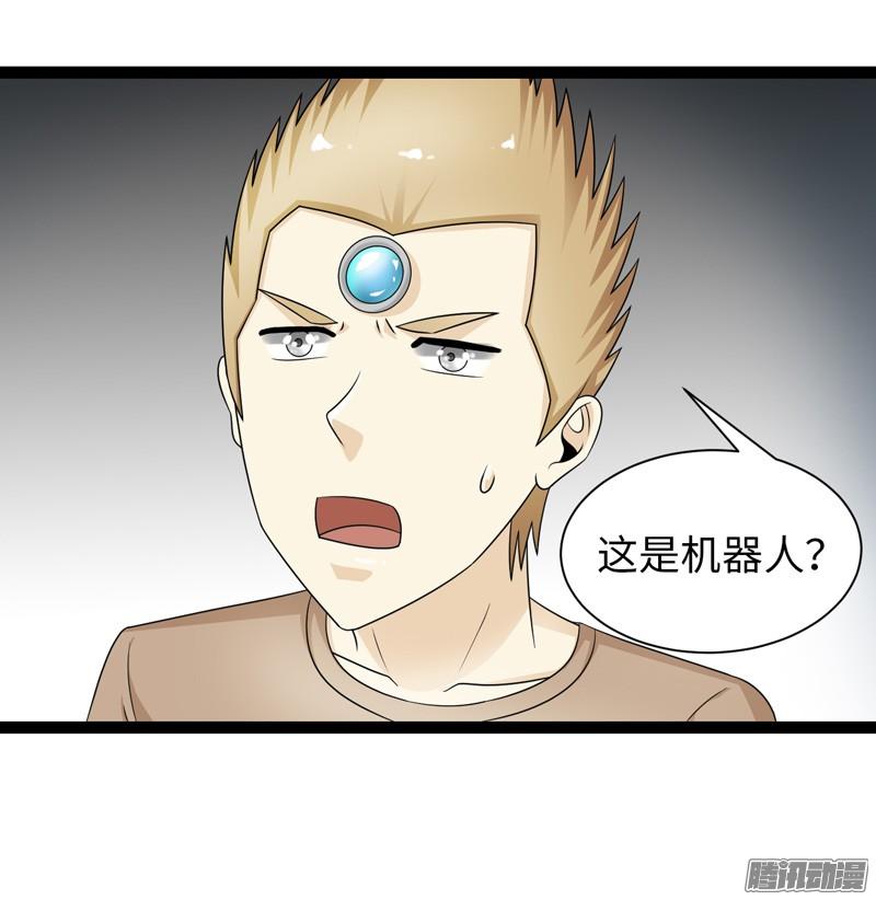 《致幻毁灭者》707 第12页