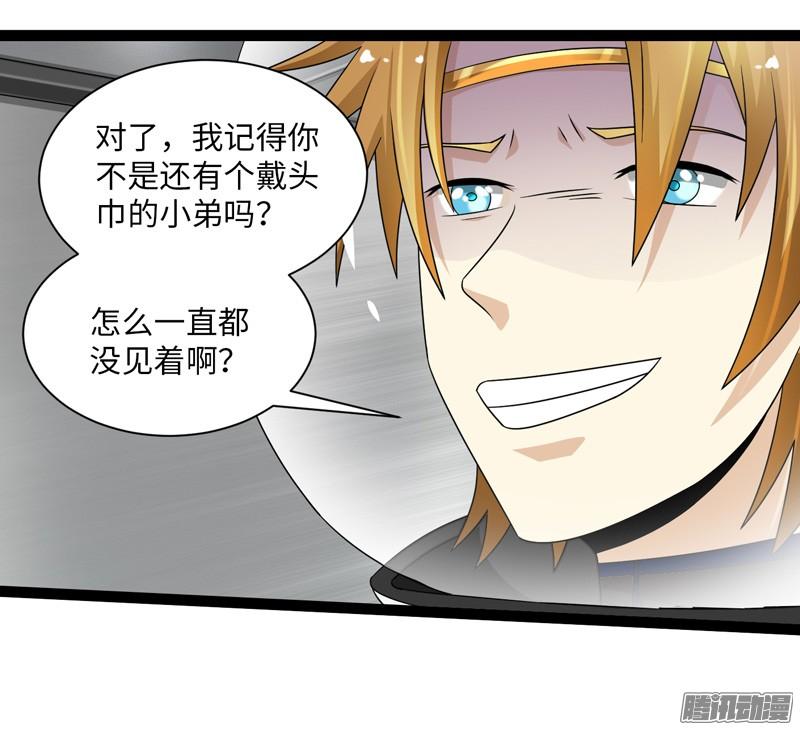 《致幻毁灭者》707 第2页