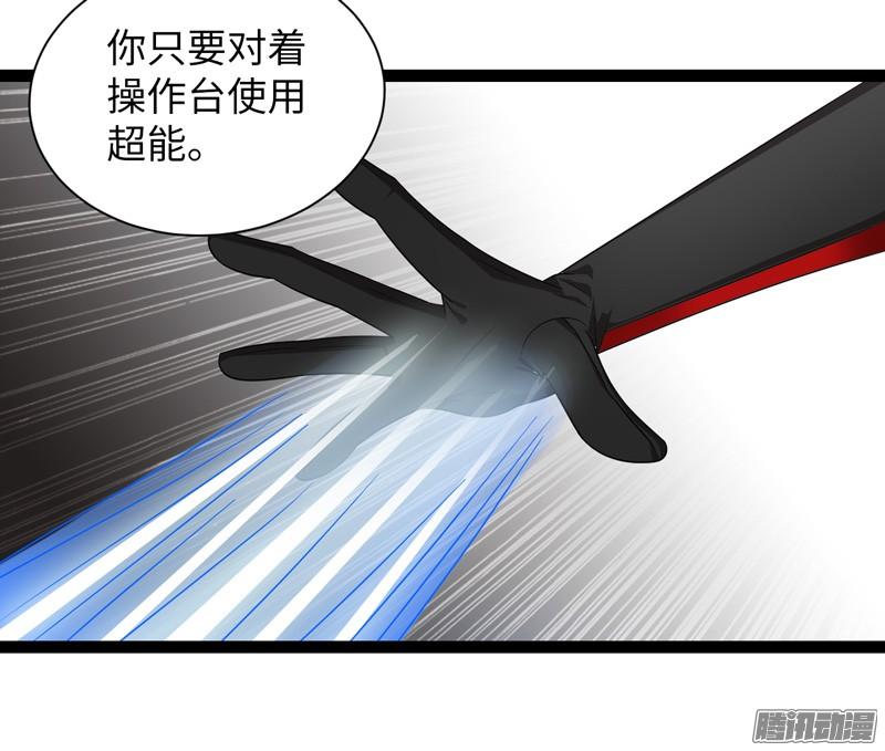 《致幻毁灭者》707 第18页