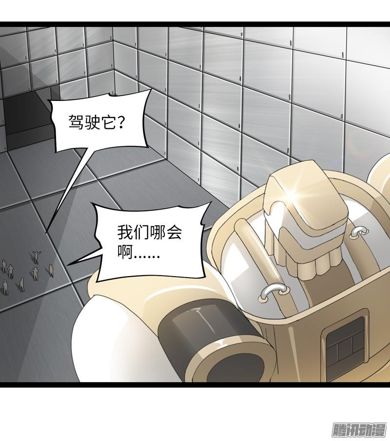 《致幻毁灭者》707 第15页