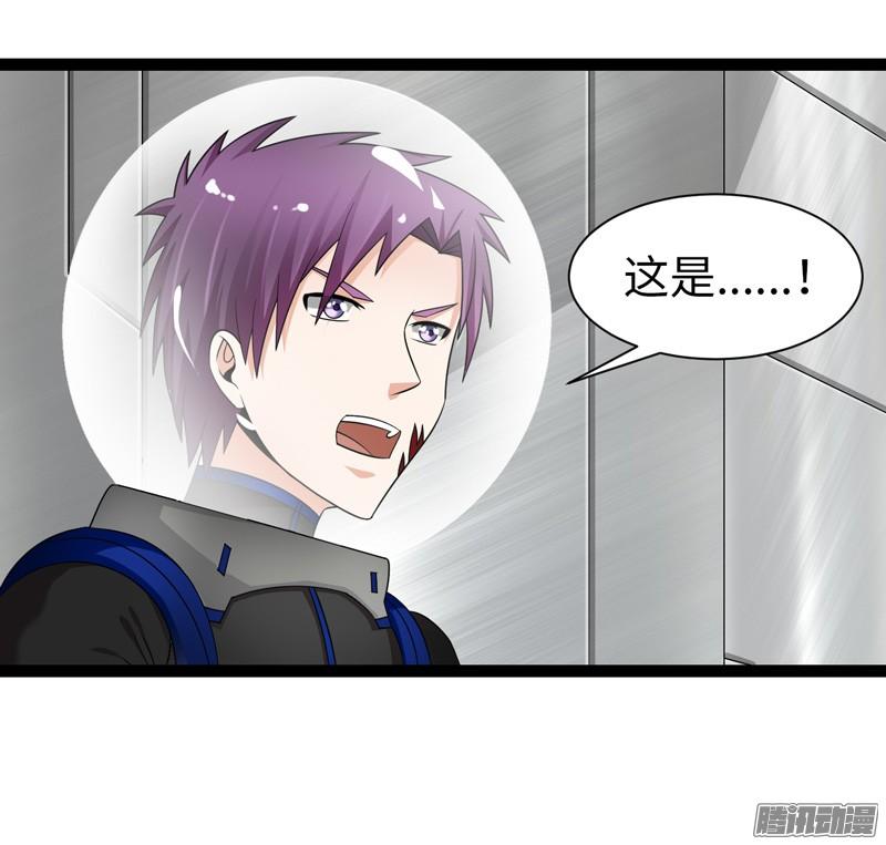 《致幻毁灭者》707 第10页