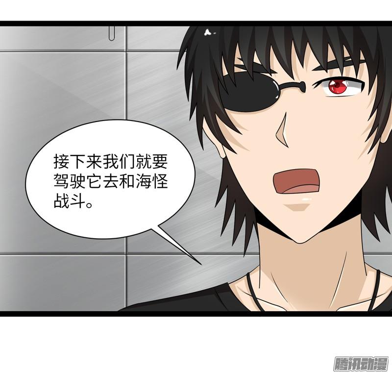 《致幻毁灭者》707 第14页