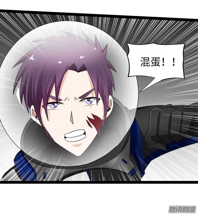 《致幻毁灭者》707 第3页