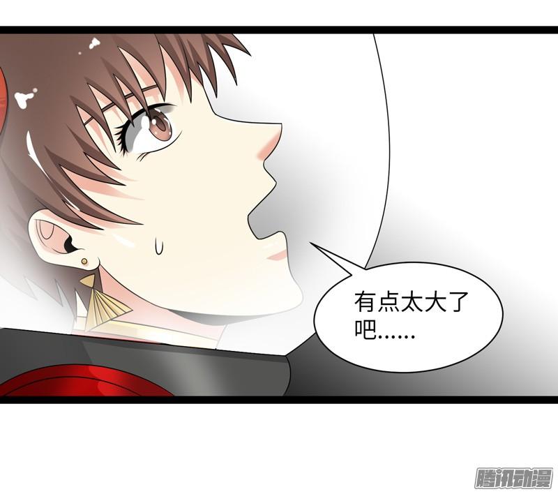 《致幻毁灭者》707 第13页