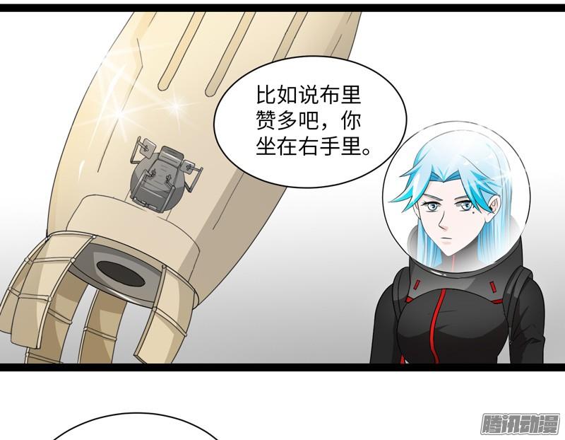 《致幻毁灭者》707 第17页