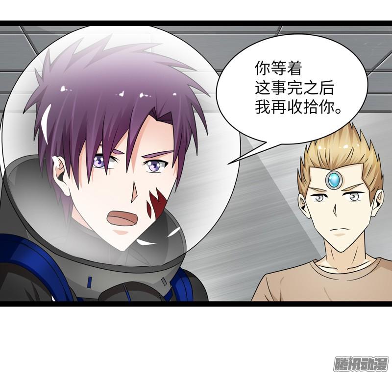 《致幻毁灭者》707 第6页