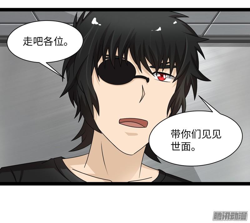 《致幻毁灭者》707 第8页