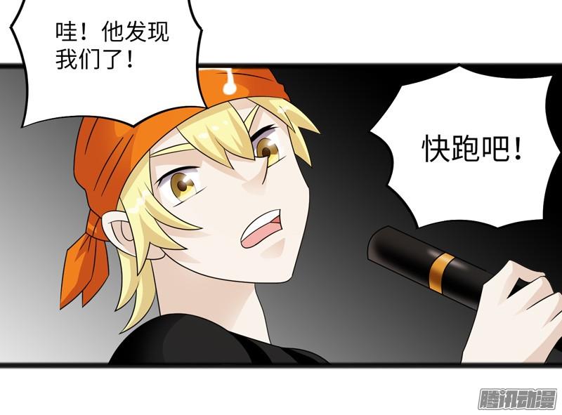 《致幻毁灭者》708 第18页