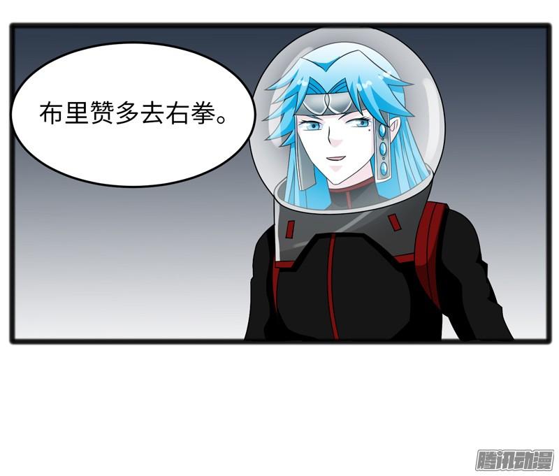 《致幻毁灭者》708 第4页