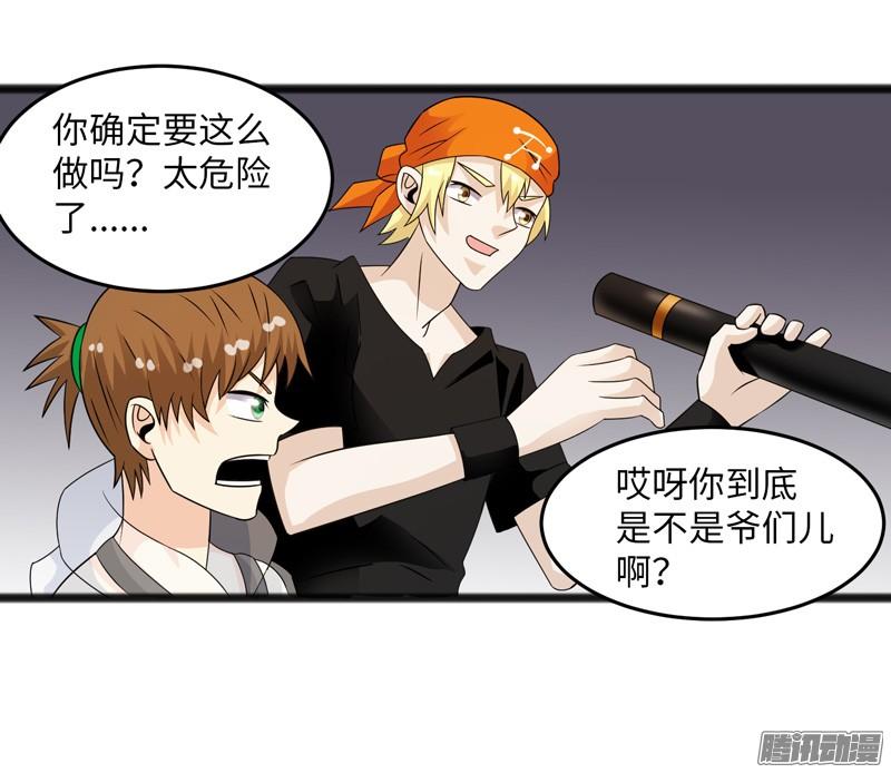 《致幻毁灭者》708 第14页