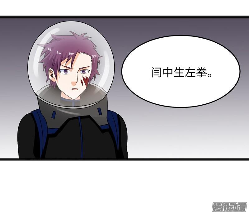 《致幻毁灭者》708 第5页