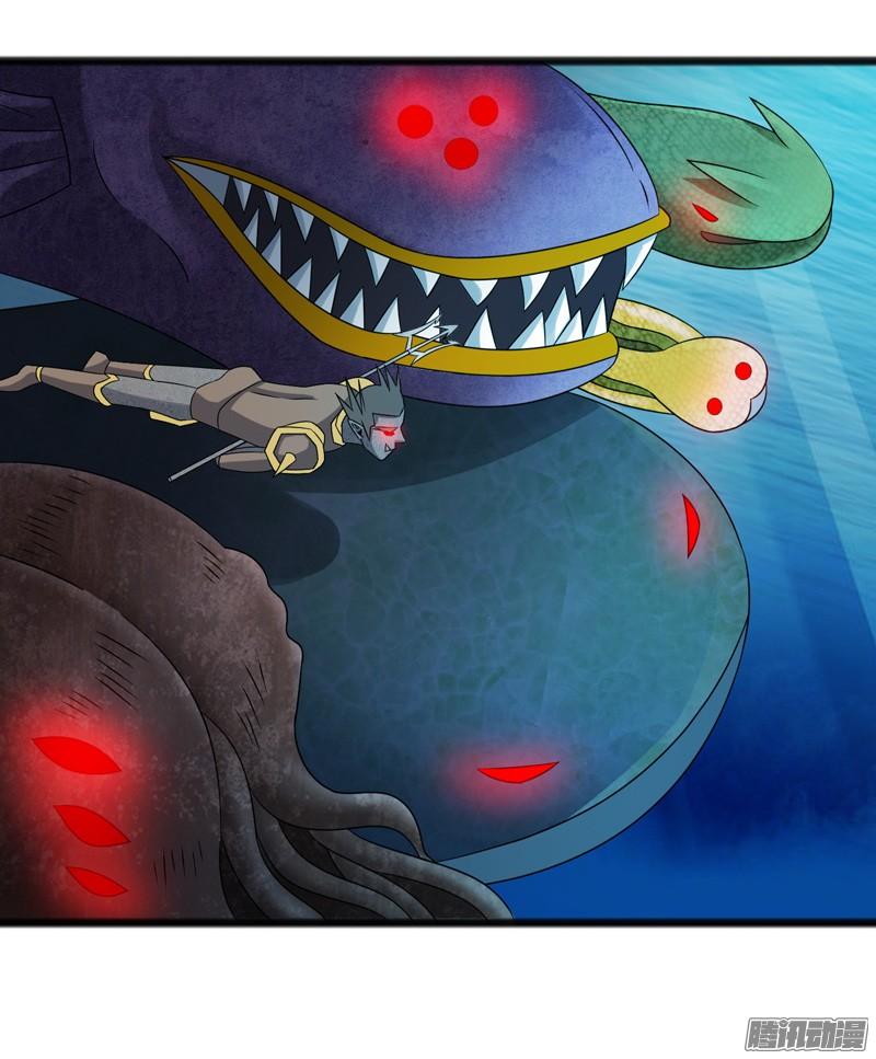 《致幻毁灭者》708 第10页