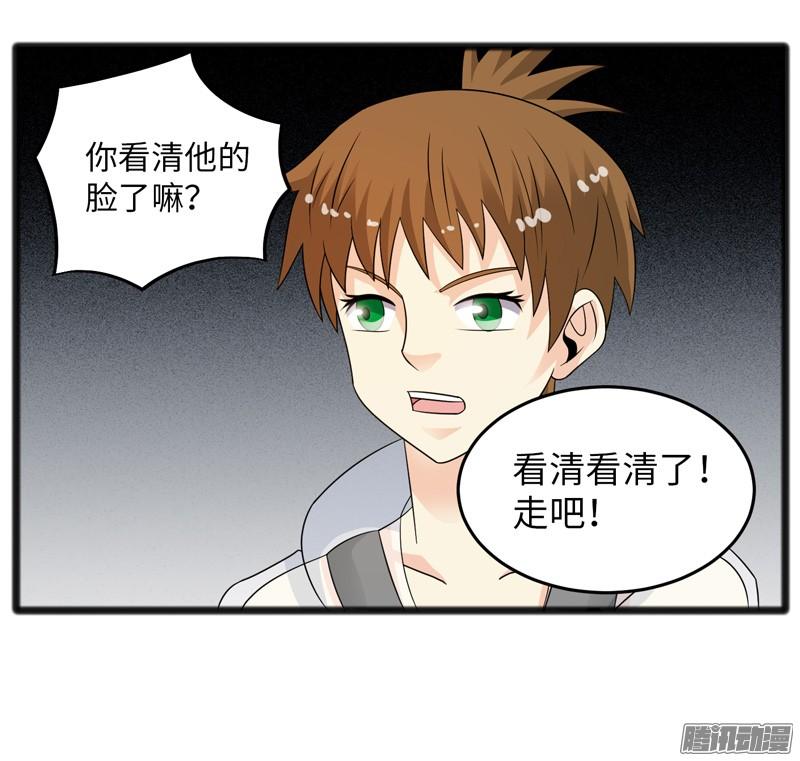 《致幻毁灭者》708 第19页