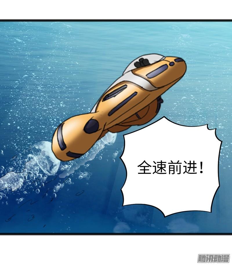 《致幻毁灭者》708 第20页