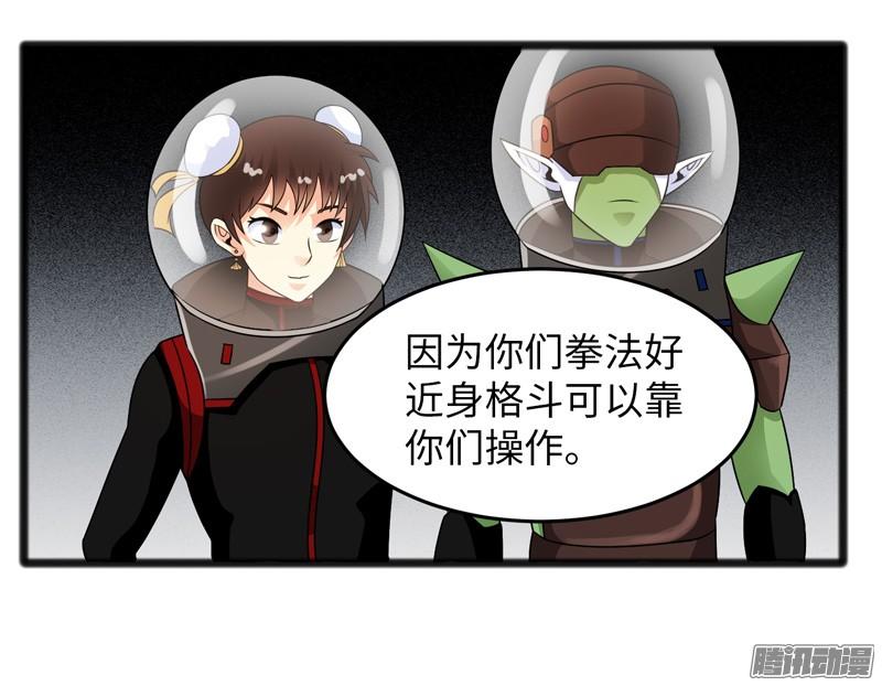 《致幻毁灭者》708 第3页