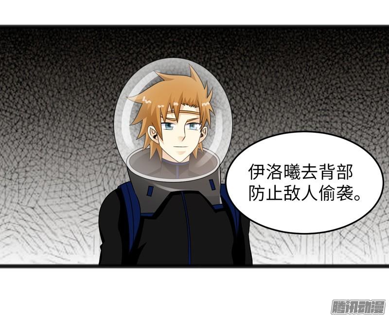 《致幻毁灭者》708 第7页