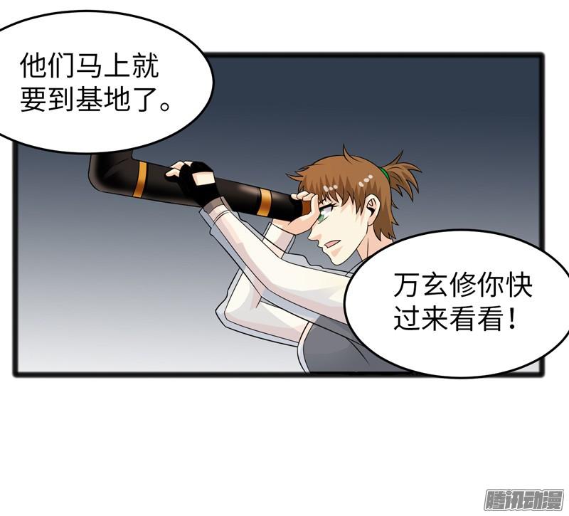 《致幻毁灭者》708 第13页