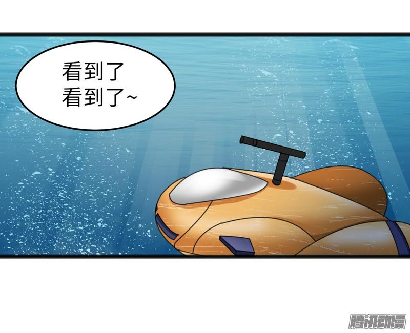 《致幻毁灭者》708 第12页