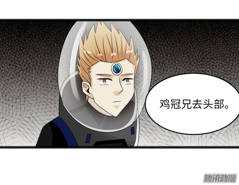《致幻毁灭者》708 第6页