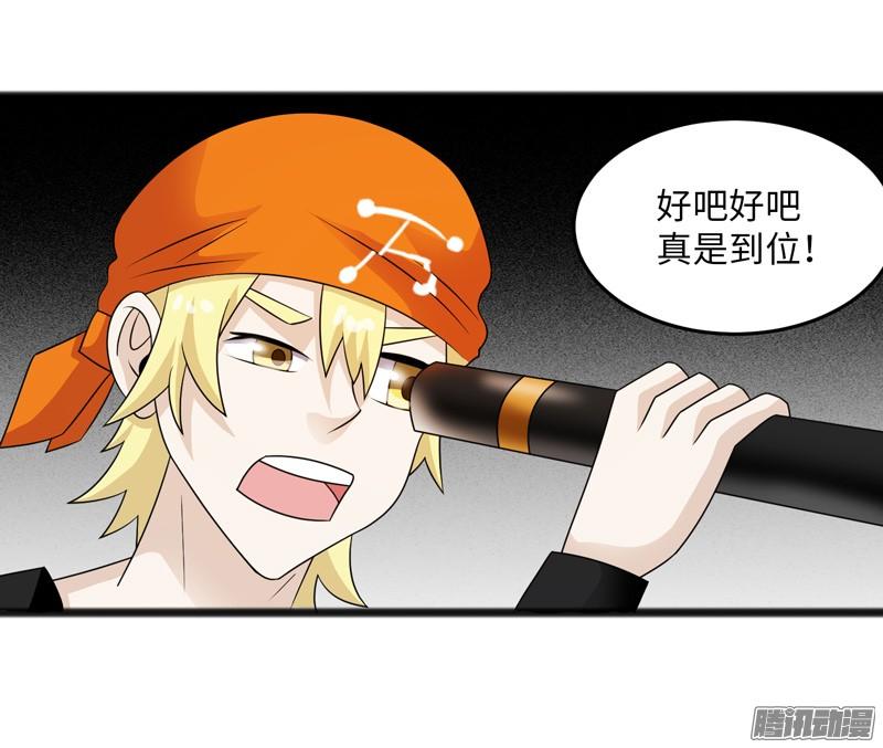 《致幻毁灭者》708 第15页