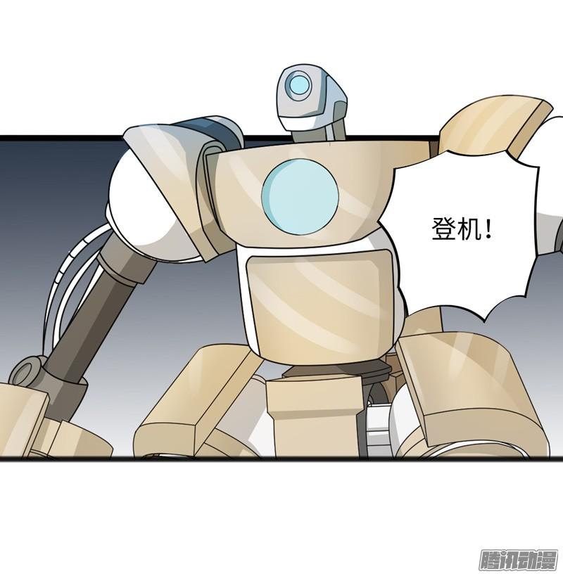 《致幻毁灭者》708 第9页