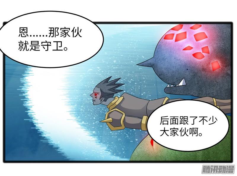 《致幻毁灭者》708 第16页